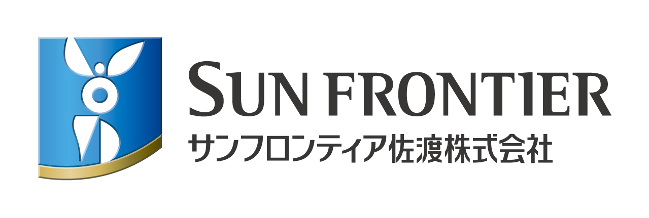 サンフロンティア佐渡株式会社　