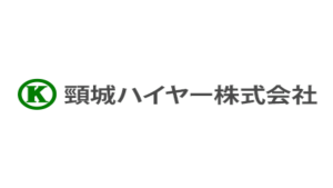 頸南バス株式会社