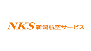 新潟空港サービス