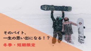 妙高サムネ